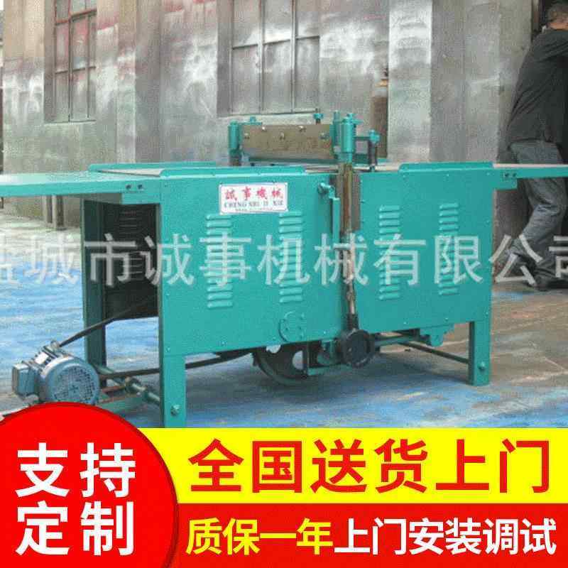 供应皮革裁条机包边切条沿条分条捆切机面料斜裁缝纫机折边皮具