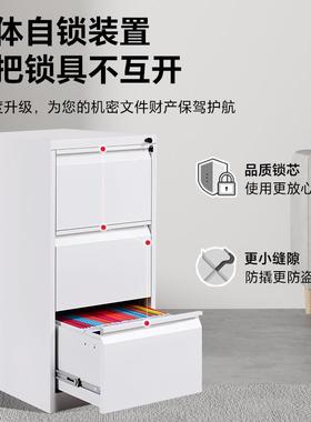 拆装卡箱A4FC挂捞柜办公室资料文RPI矮件柜带档锁柜四斗铁案皮柜