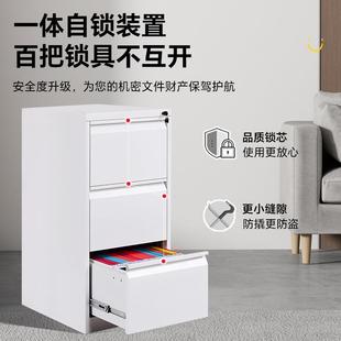 拆装 卡箱A4FC挂捞柜办公室资料文RPI矮件柜带档锁柜四斗铁案皮柜