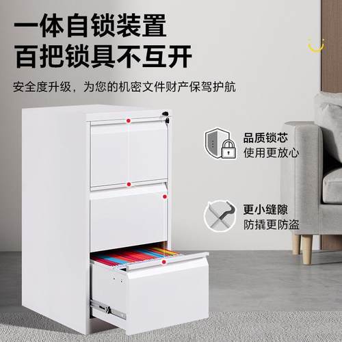 拆装卡箱A4FC挂捞柜办公室资料文RPI矮件柜带档锁柜四斗铁案皮柜