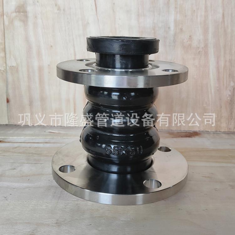 隆盛 同心异径橡胶接头 偏心橡胶软连接 单球橡胶接头厂家直供