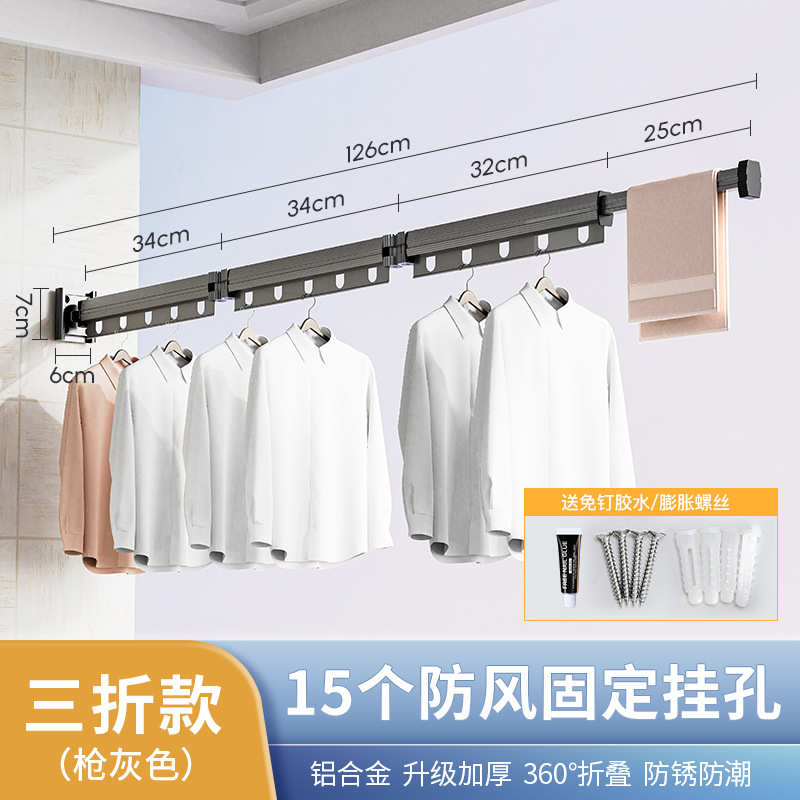 免杆凉折叠家用打孔衣壁挂被隐形窗晾衣架室内外收缩飘晒阳台