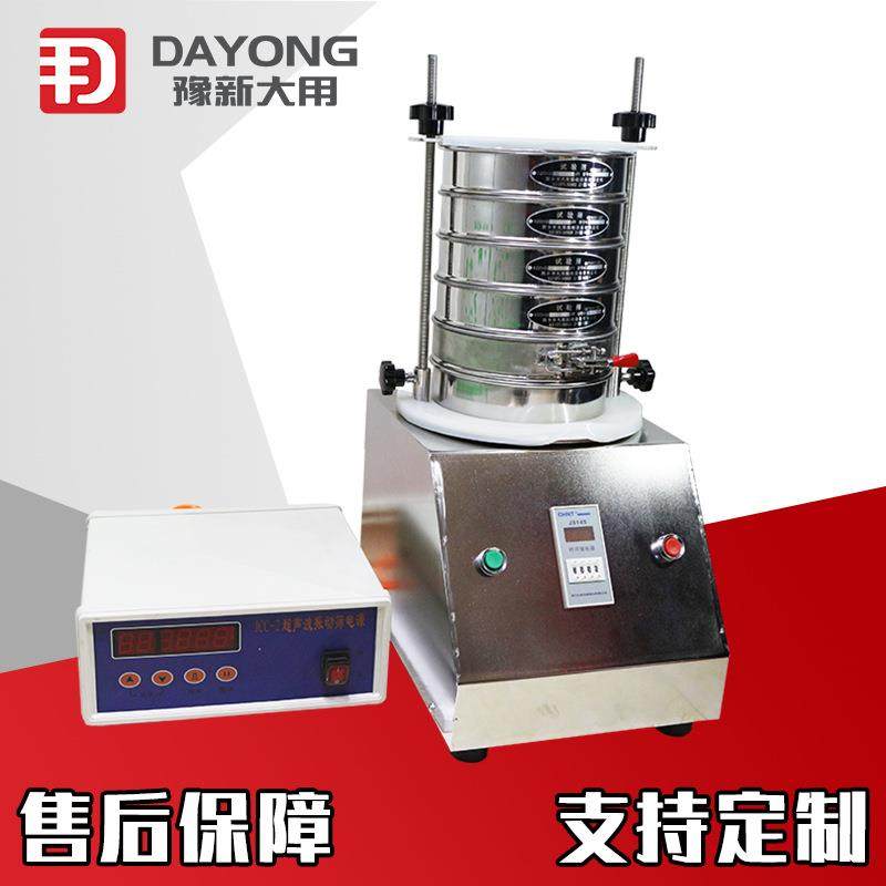 OOX厂家生产试验用检验实验室动自标准振筛动标准筛筛机设备