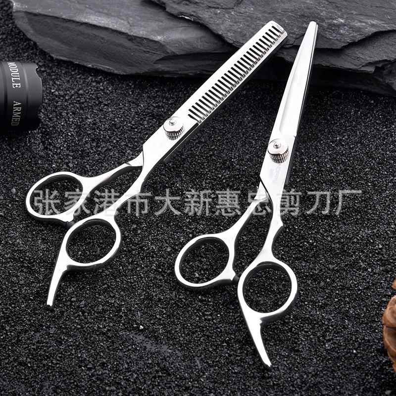 专业美发剪发剪刀理发平剪牙剪剪头发宠物剪刀翘剪弯剪