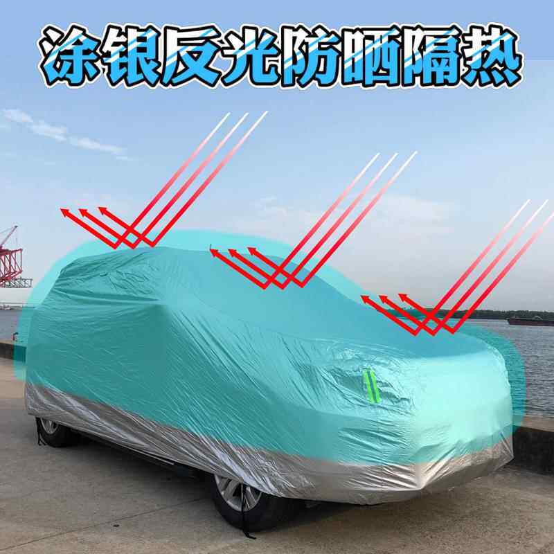 全自动车13衣车智能遥控汽车套收隔纳折伸缩叠防罩晒热防雪防冻