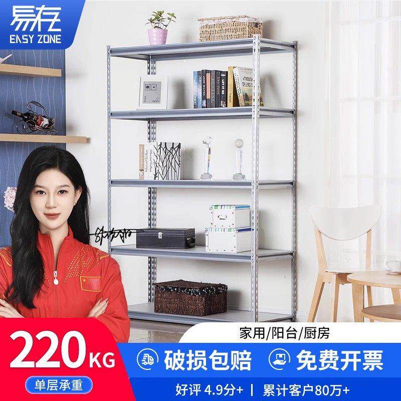易存木质金属轻型置物货架书架家用收纳房间超市黑银仓储库房拆装