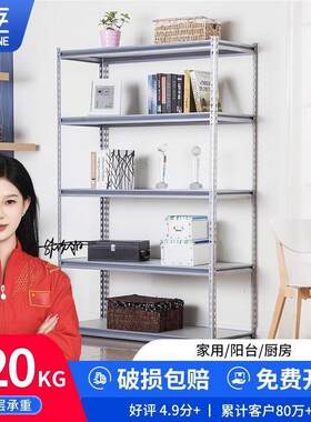 易存木质金属轻型置物货架书架家用收纳房间超市黑银仓储库房拆装