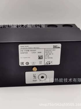 Krom/霍科德IFS110IM-10/1/1T火焰控制器