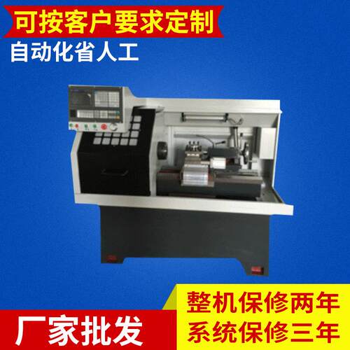 数控车床厂家0640小型车床全自动数控微型0630数控机床定制