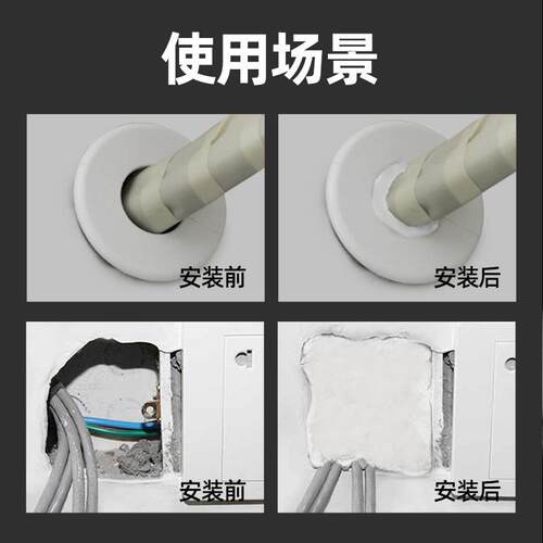 下水道耐高温填充墙密封密封剂