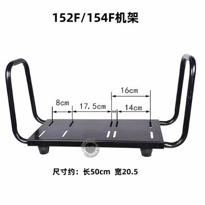 152F154F156 168F 170F型机架配16 2126 30三缸柱塞泵手提式铁架
