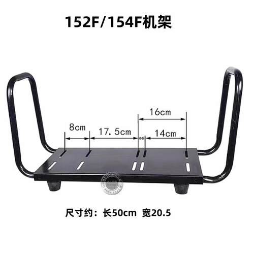 152F154F156 168F 170F型机架配16 2126 30三缸柱塞泵手提式铁架