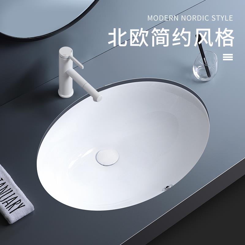 13/14/15寸小尺寸台下盆卫生间椭圆形嵌入式洗漱池阳台陶瓷洗手盆