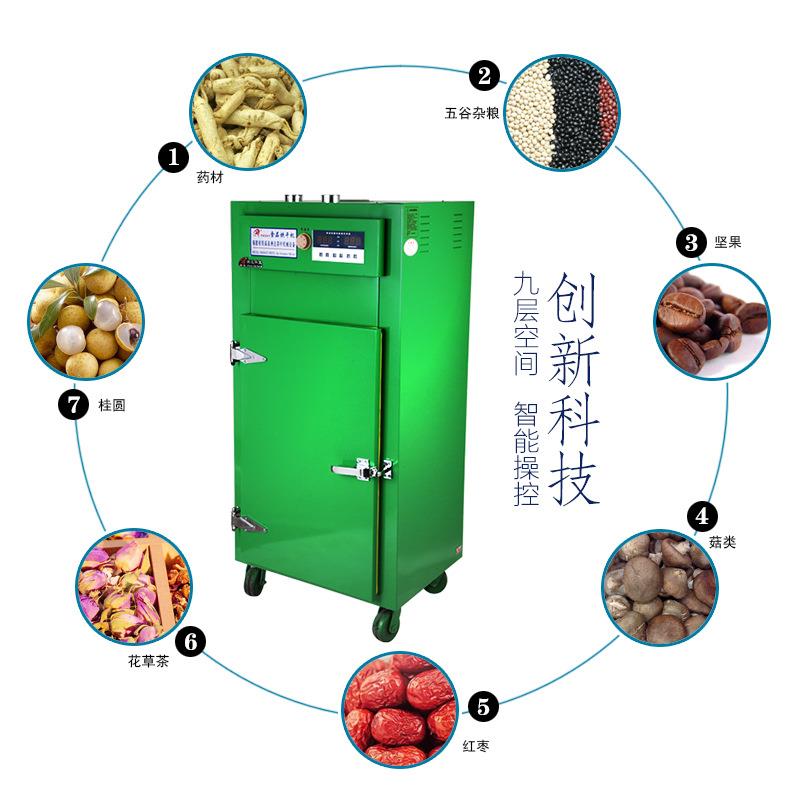 洲达粮食烘干机小型腊肉食品低温烘干机金银花铁皮石斛烘干机
