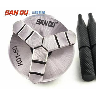 SANOU三鸥三欧三爪自定心手紧卡盘K01 50 木工迷你小卡盘微型卡