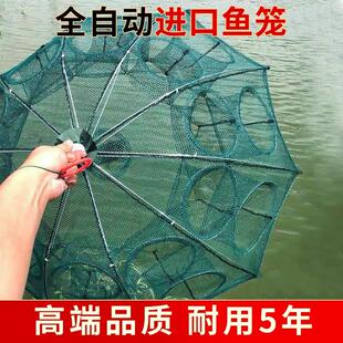 trap with thickened type fra and fish retractable Umbrella