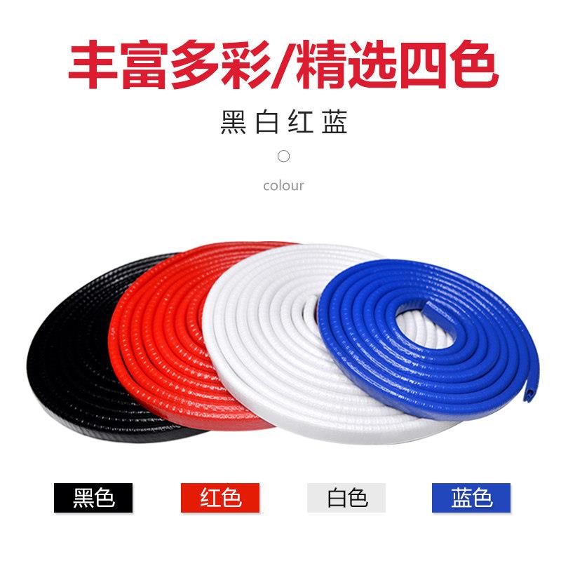 汽防车蹭撞条门边保条免黏FZ62贴开关门防刮磕碰胶条装饰护品通用