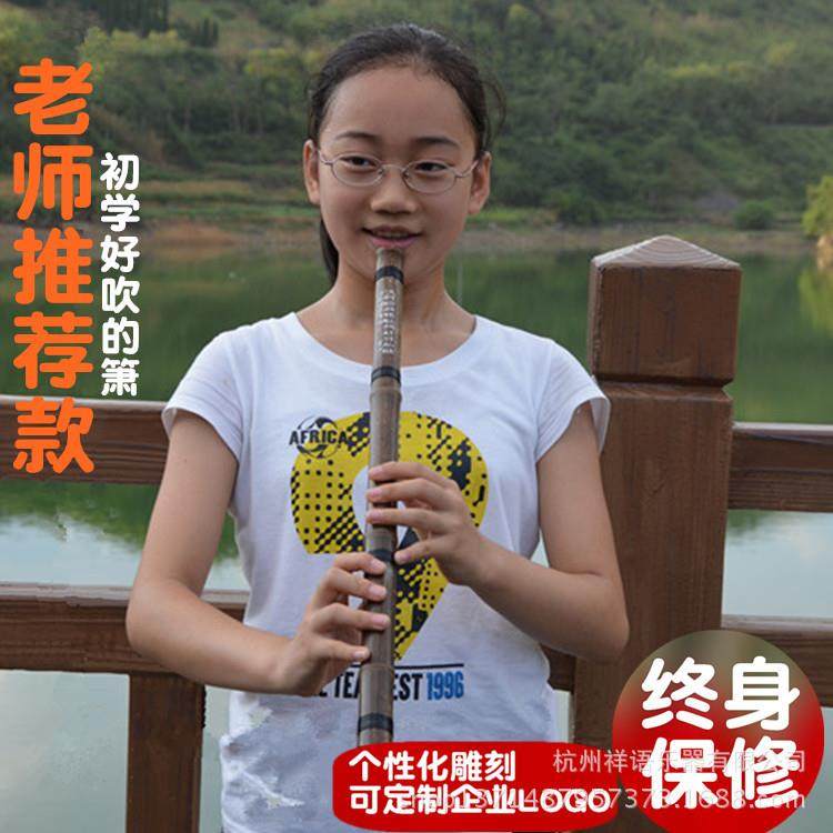 初短学紫竹箫八孔箫祥语7807洞箫青少年入门专8孔用G箫短箫两箫节