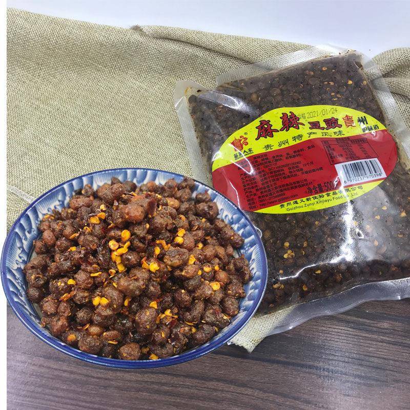麻辣干豆豉贵州特产正宗香辣风味黄豆食即食蒸鱼排骨火锅底料500g