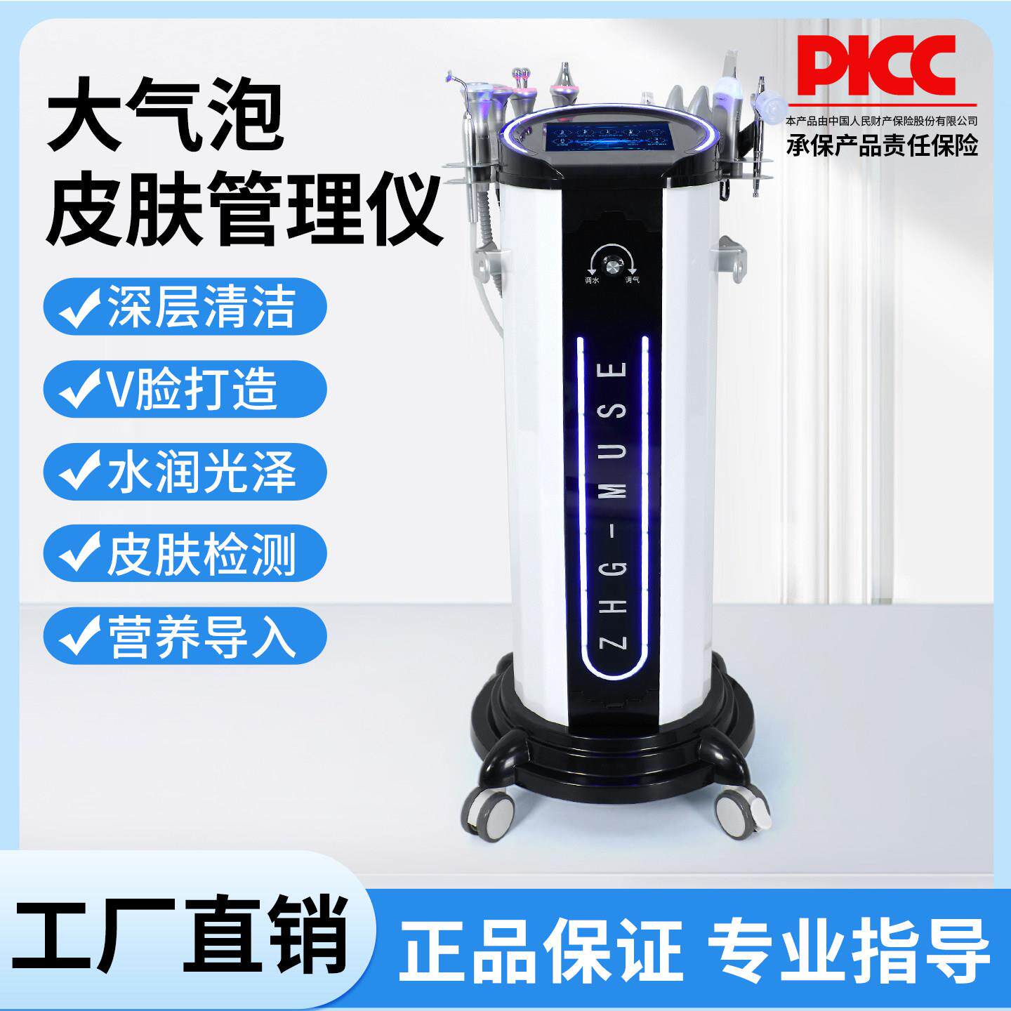 新款韩国氢氧小气泡皮肤管理综合仪美容院仪器大汽泡注氧皮肤检测