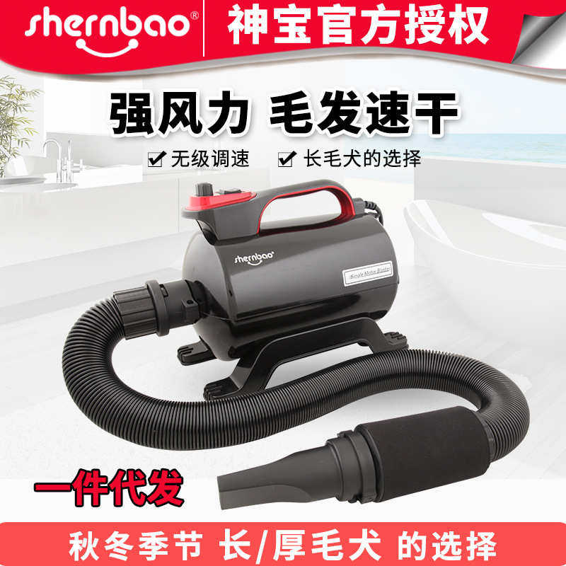 2800w吹猫吹水机批发神宝狗毛泰吹风机金毛迪宠物大功率