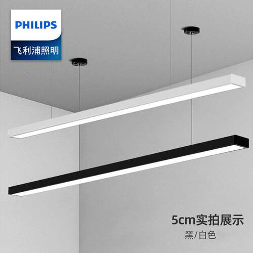 昕诺飞LED长条灯超亮公室铝方通吊顶专用条形灯SP122P理发店灯