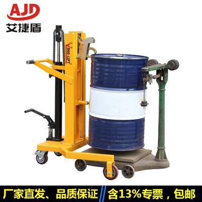 液压油桶车搬运车升高车DTF450A/B/C堆高车脚踏式直角支腿油桶车