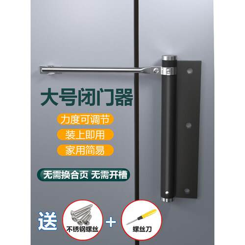 自动关门闭门器推拉门简易弹簧缓冲回弹固定装置防盗门静音闭合器