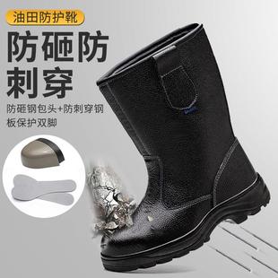 出口刺穿鞋 防工作靴子男女耐磨真皮耐高温劳保劳保高帮油田鞋 砸防