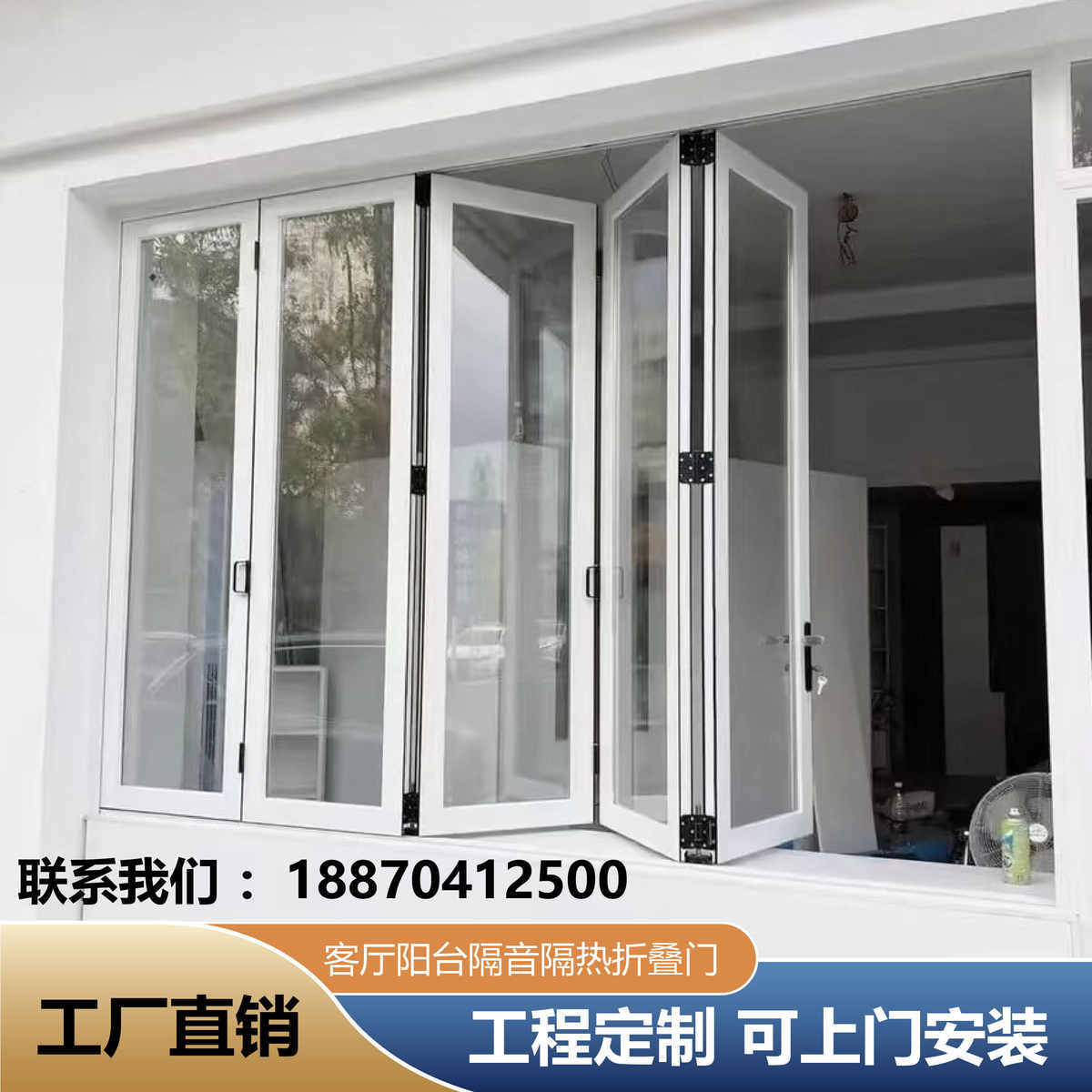铝合金全景门重型推拉折叠门隔断门无轨门阳台商铺钢化玻璃折叠门