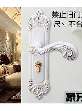 房门锁体家用木门小50通用型卧室简约锁具实木门把手欧式房门锁