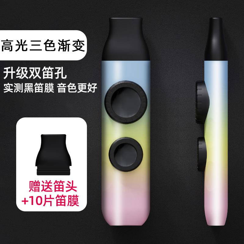 正品新二代升级款双孔卡祖笛业专演奏吉他伴奏级型初学简单小型乐