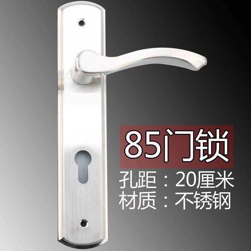 85锁具室内大门锁入户别墅实木门锁加长双开 关对开 门锁套装锁具