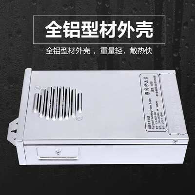 半灌胶防雨开关电源24V400W16.6A室外亮化工程用12V33.3A灯具驱动