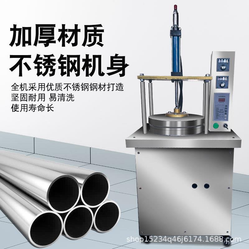 全自动商用气动液压烙饼丝饼条设备大饼机油饼机器切丝机烙饼块机