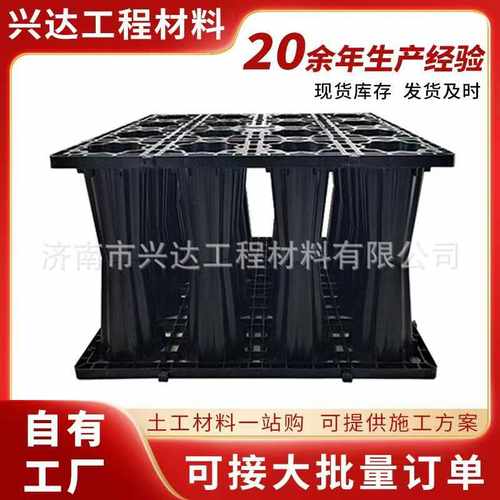 定制市政绿化蓄水模块pp雨水收集回用塑料蓄水模块 雨水收集模块