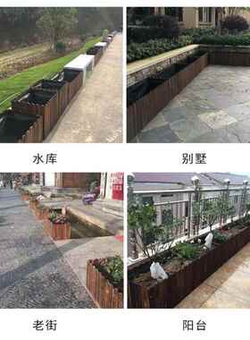 防腐木花箱户外庭院木花盆长方形阳台庭院种菜盆特大种植箱木花槽