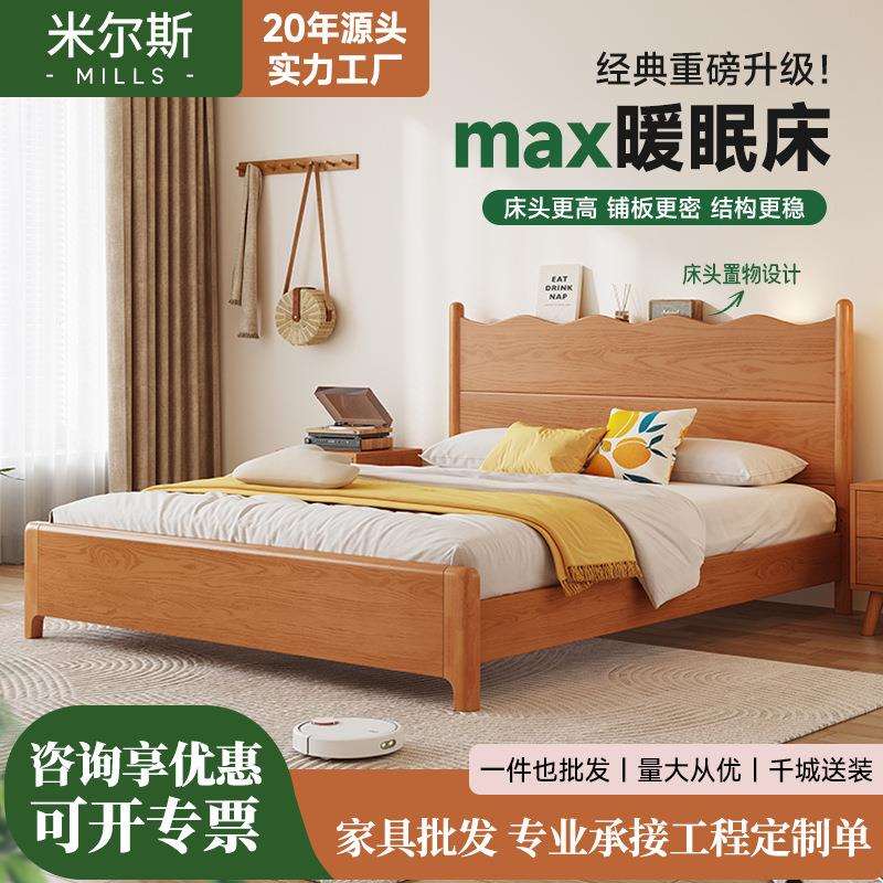 米尔斯大厂直销樱桃木色美式箱体床主卧双人床1米8家用卧室实木床