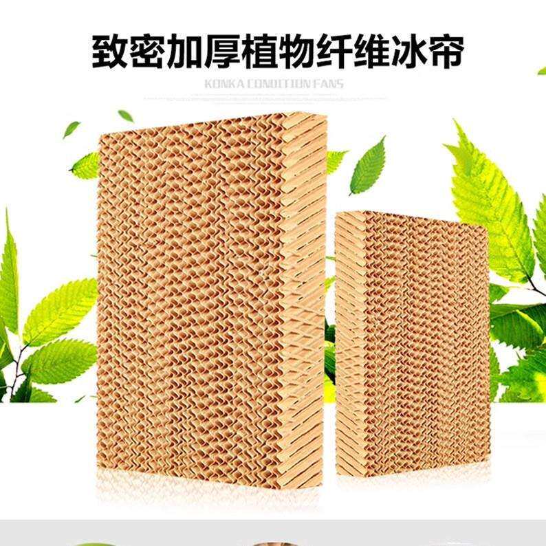 厂家直销 KT-30大型制冷设备18000风量工厂用冷气扇工业移动冷风