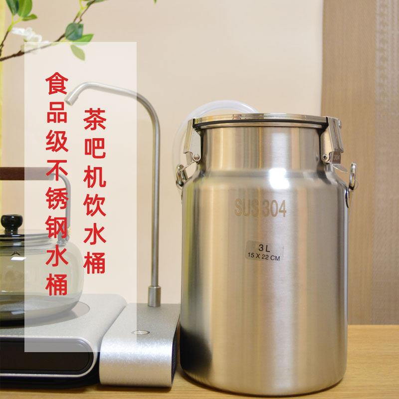 纯净水桶家用茶台饮水桶装水空桶食品级304不锈钢蓄水桶大口径桶