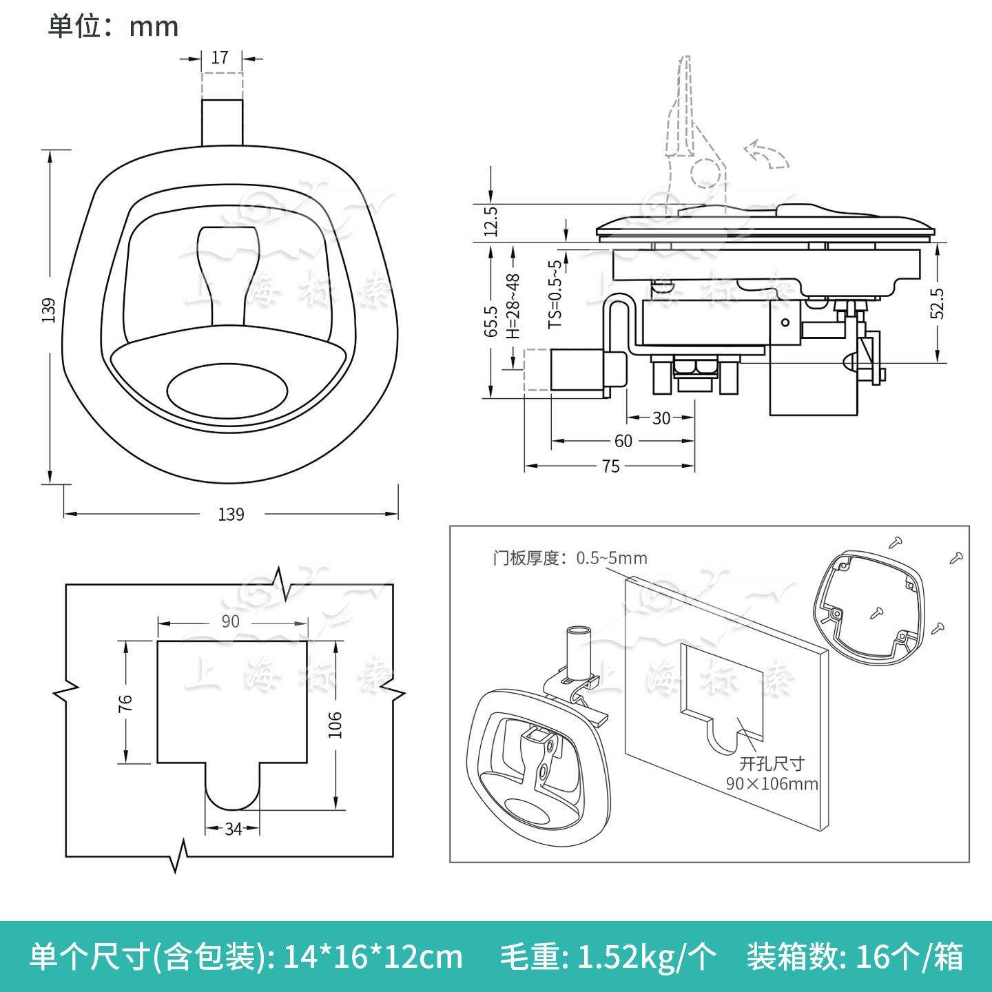 电磁鱼尾锁RV电动仓门锁 拖车把手压缩锁 仪表箱工具箱锁BSS832-3