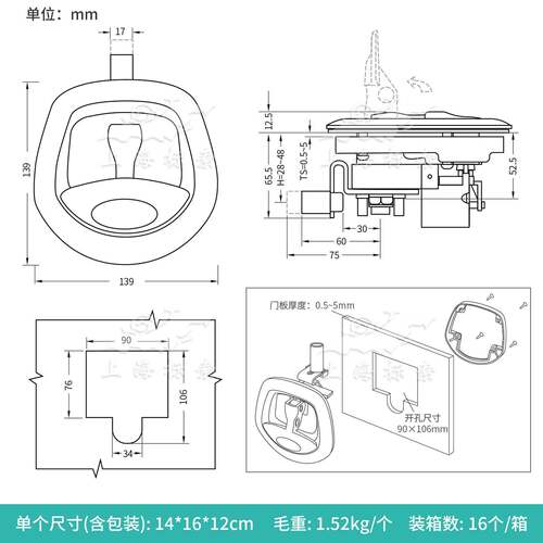 电磁鱼尾锁RV电动仓门锁 拖车把手压缩锁 仪表箱工具箱锁BSS832-3