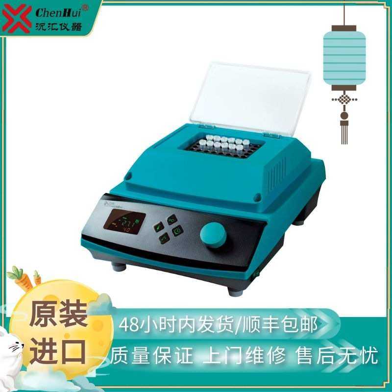 进口恒温金属浴 小型数显便携干浴器 干式加热制冷金属浴CCB-350,工业油品/胶粘/化学/实验室用品,加热设备,淘宝优惠券,粉丝福利购,淘宝优惠卷