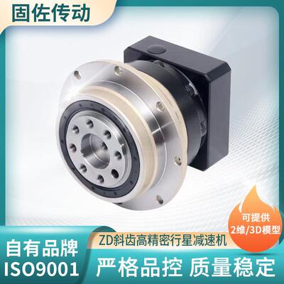 AD064盘面输出行星减速机 ZD064斜齿法兰盘式输出减速机