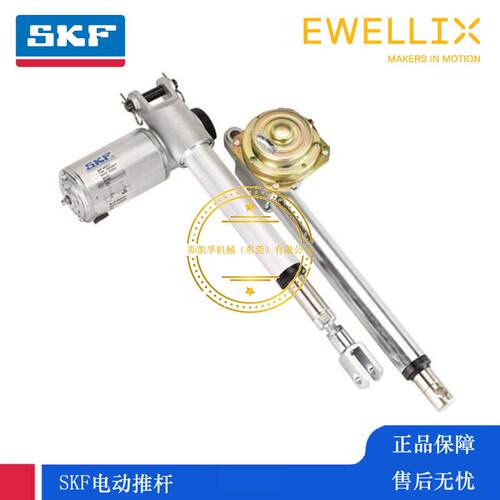 SKF电动推杆EWELLIX CATL33BX600X1A1G0FS/E220CB W0445ACT000001