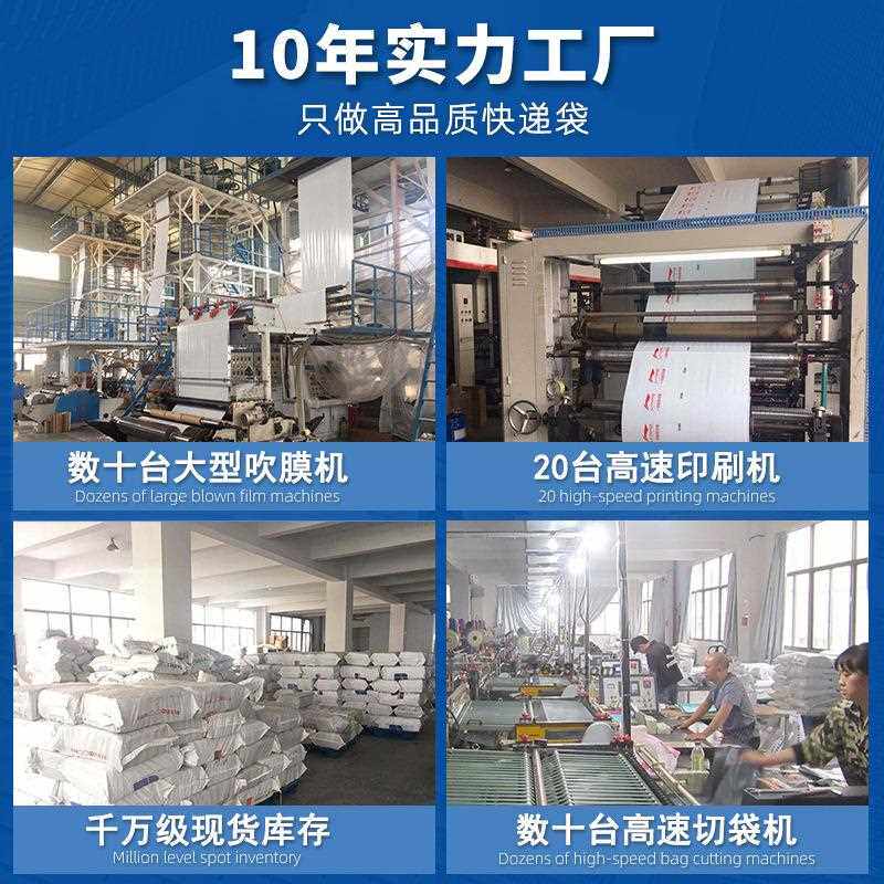 新款直销绿色快递袋电商物流打包袋子加厚防水袋塑料包裹发货袋大