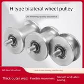 H型轨道轮重型槽轮轻轨滑轮工字钢槽钢方钢双边大铁门H型轨道轮