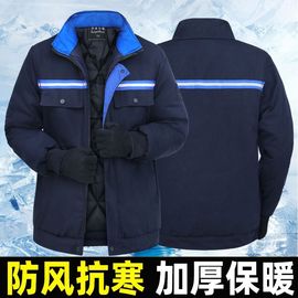 冬季加厚棉衣棉袄工作服男外套，冬天加棉服，防寒汽修工厂仓库劳保服