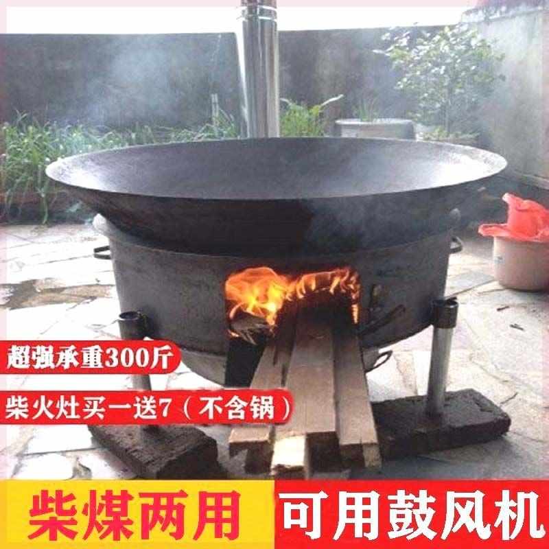 柴火炉灶新款柴煤两用鼓风机柴火炉加厚移动家用农村酒席柴火灶