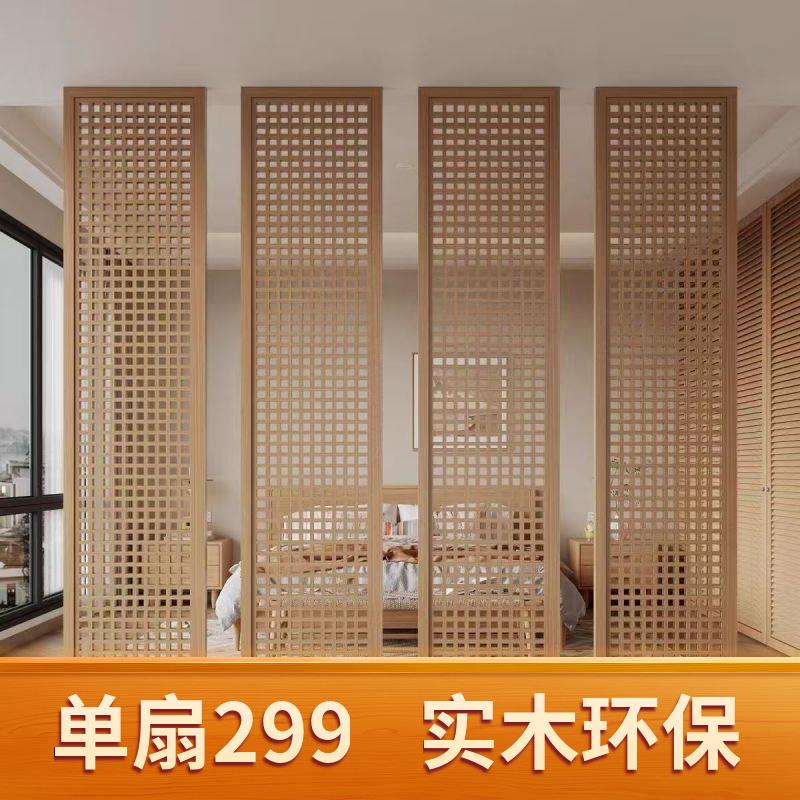 定制实木格子中式花格镂空花窗宋氏美学格栅入户玄关隔断屏风网格